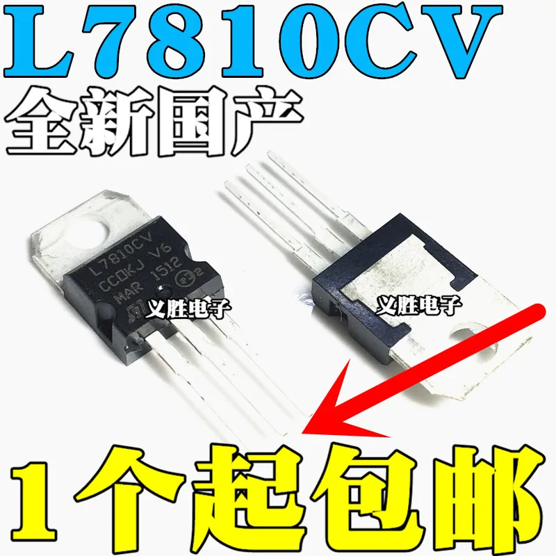 Новый прямой Триод ST L7810CV 10 в L7810, трехклеммный регулятор TO-220, стабилизатор триода, стабилизатор в Триод
Новый прямой Триод ST L7810CV 10 в L7810, трехклеммный регулятор TO-220, стабилизатор триода, стабилизатор в Триод