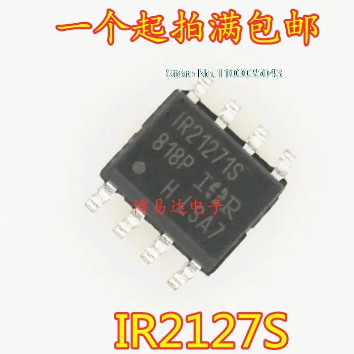 10PCS/LOT IR2127 IR2127S SOP-8 
10PCS/LOT IR2127 IR2127S SOP-8