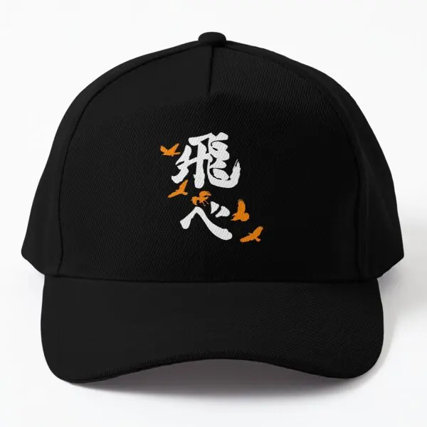 Haikyuu Karasuno Fly Orange Vertical Baseball Cap Hat Spring Outdoor Boys Printed Summer Casual Casquette Sun Mens Hip Hop
Haikyuu Karasuno Fly Orange Vertical Baseball Cap Hat Spring Outdoor Boys Printed Summer Casual Casquette Sun Mens Hip Hop