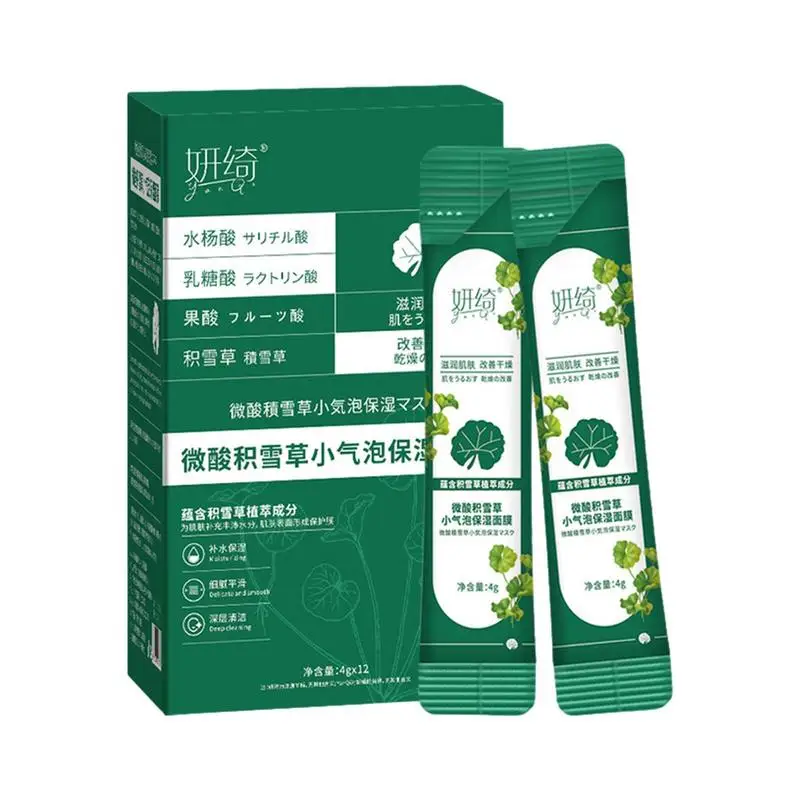 12Pcs/box Bubble Face Masque Centella Asiatica Purifying Foam Mud Hydrating Moisturizing Oil Control Mask Skin Care Products
12Pcs/box Bubble Face Masque Centella Asiatica Purifying Foam Mud Hydrating Moisturizing Oil Control Mask Skin Care Products