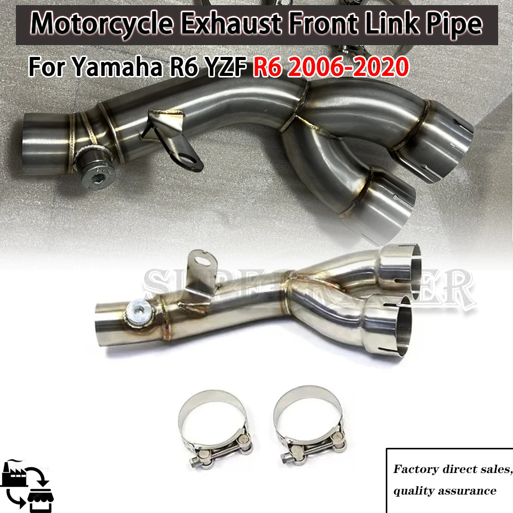 Выхлопной глушитель подходит для Yamaha R6 YZF 2006-2020 средний выхлопной Соединительная