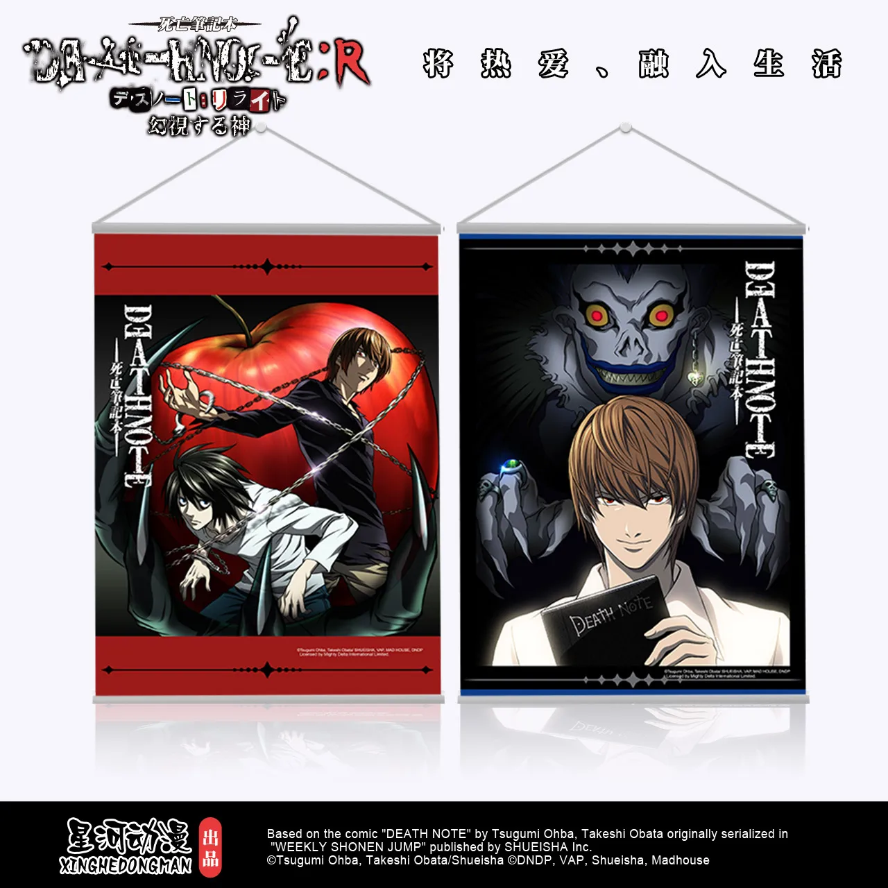 Аниме DEATH NOTE L Yagami Light Косплей HD настенный свиток рулонная картина постер подвесной постер домашний декор
Аниме DEATH NOTE L Yagami Light Косплей HD настенный свиток рулонная картина постер подвесной постер домашний декор