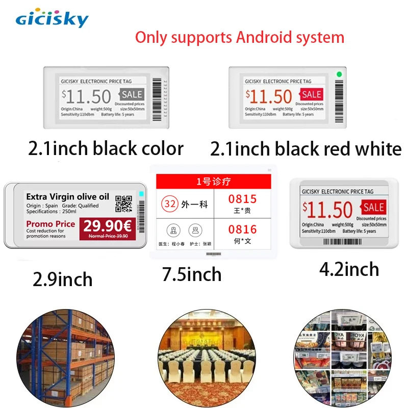 Электронная бумага Gicisky Eink 2 1 дюйма 9 4 7 5 | Канцтовары для офиса и дома