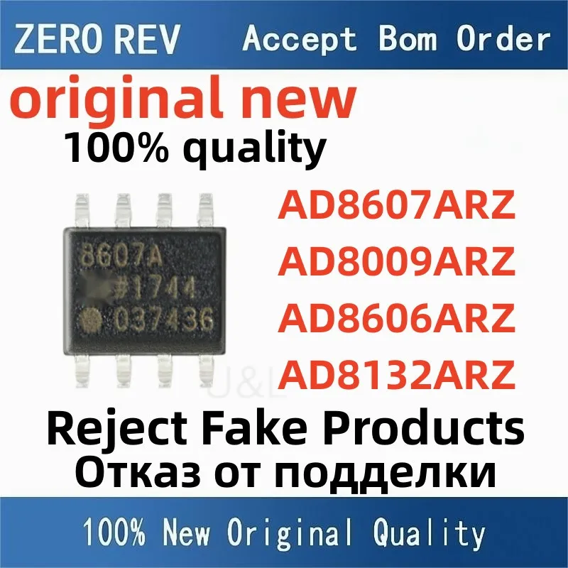 

100% NEW AD8607ARZ-REEL7 AD8009ARZ-REEL7 AD8606ARZ-REEL7 AD8132ARZ-R7 SOIC8 SOP8 Brand new original chips ic
