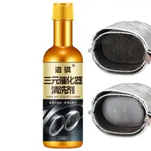 Car Exhaust Cleaner Oil System And Stabilizer Oxygen Sensor and Catalytic Converter Cleaner For Preventive Maintenance 4 Fl Oz