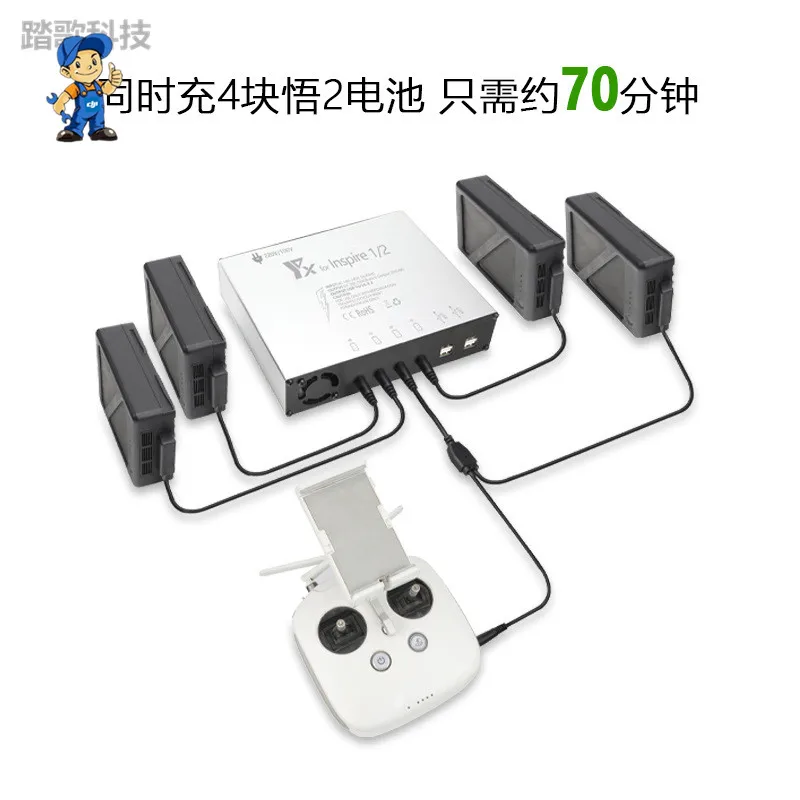 DJI Dajiang Inspire2 Wu 2 Wu 1 drone intelligent battery housekeeper nanny and charging board adapter charger
DJI Dajiang Inspire2 Wu 2 Wu 1 drone intelligent battery housekeeper nanny and charging board adapter charger