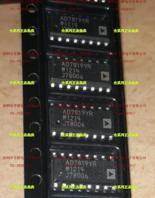 (5 шт./партия) AD7819 AD7819YR SOP16 AD7819YRUZ TSSOP16
(5 шт./партия) AD7819 AD7819YR SOP16 AD7819YRUZ TSSOP16