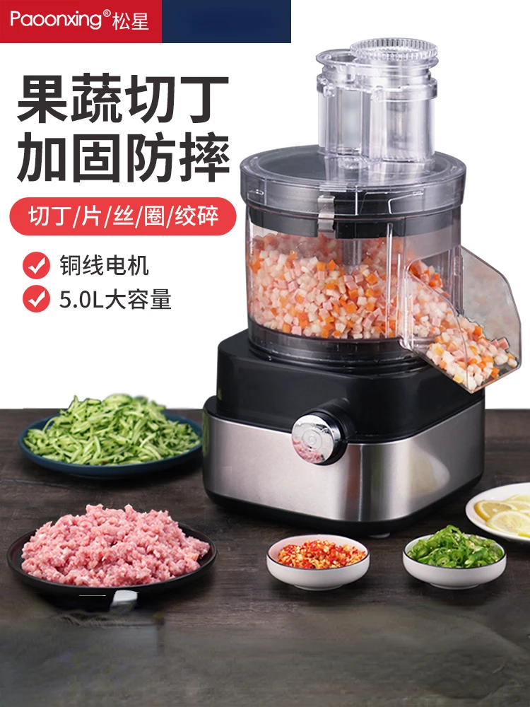 Vegetable Cutter Electric Commercial Meat Grinder Household Small Automatic Multi-function Dicing Artifact Meat Slicer Machine
Vegetable Cutter Electric Commercial Meat Grinder Household Small Automatic Multi-function Dicing Artifact Meat Slicer Machine