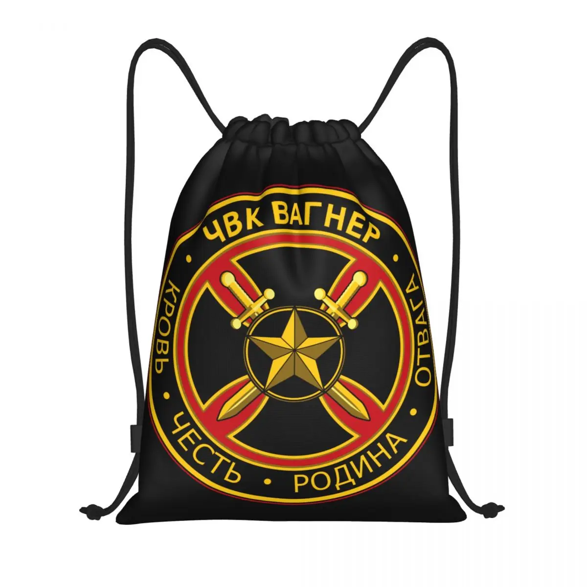 Custom Pmc Wagner Group Logo Drawstring Backpack Bags Men Women Lightweight Gym Sports Sackpack Sacks for Training
Custom Pmc Wagner Group Logo Drawstring Backpack Bags Men Women Lightweight Gym Sports Sackpack Sacks for Training