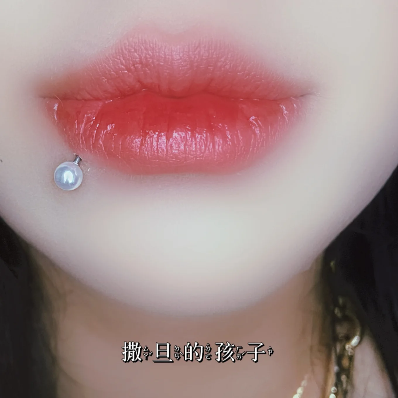 1pc Jewelry Acrylic Wholesale Fashion Harajuku Tongue Ring Umbilical Nail Lip Piercing Vintage for Egirl Aesthetic Accessories 
1pc Jewelry Acrylic Wholesale Fashion Harajuku Tongue Ring Umbilical Nail Lip Piercing Vintage for Egirl Aesthetic Accessories