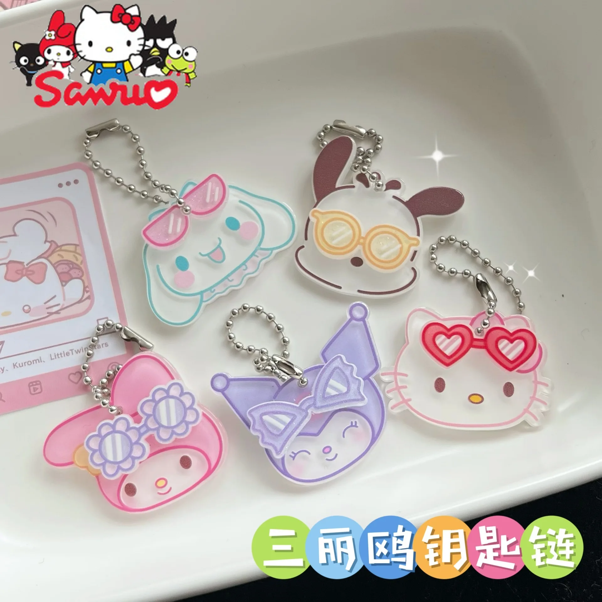 Sanrio Kuromi Hello Kitty Melody Cinnamoroll Pochacco Stereoscopic Glasses Key Chain Schoolbag Pendant Girly Gift Accessories
Sanrio Kuromi Hello Kitty Melody Cinnamoroll Pochacco Stereoscopic Glasses Key Chain Schoolbag Pendant Girly Gift Accessories