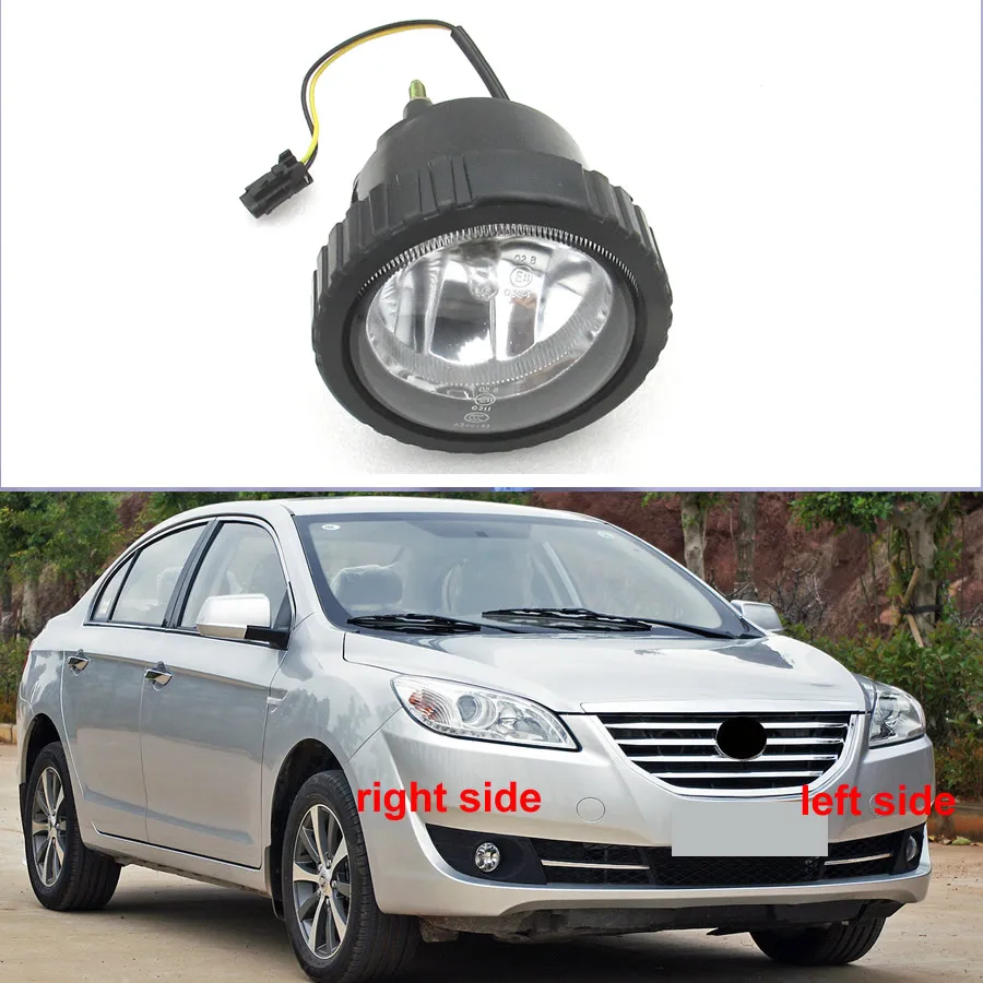 For Lifan 720 Fog Lamp Car Front Bumper Grille Signal Lamp Driving Fog Lights Assembly
For Lifan 720 Fog Lamp Car Front Bumper Grille Signal Lamp Driving Fog Lights Assembly