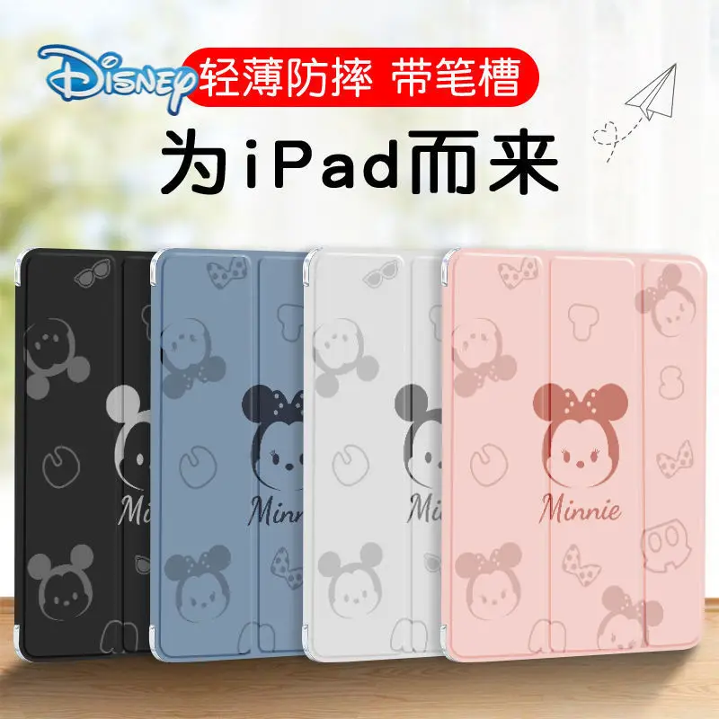 Disney Mickey Cartoon Tablet Flip Case For iPad 2018/2019/2020/2021 Air 2 3 4 Pro Mini 4 5 6 Kawaii Protective Cover Shell Cases
Disney Mickey Cartoon Tablet Flip Case For iPad 2018/2019/2020/2021 Air 2 3 4 Pro Mini 4 5 6 Kawaii Protective Cover Shell Cases