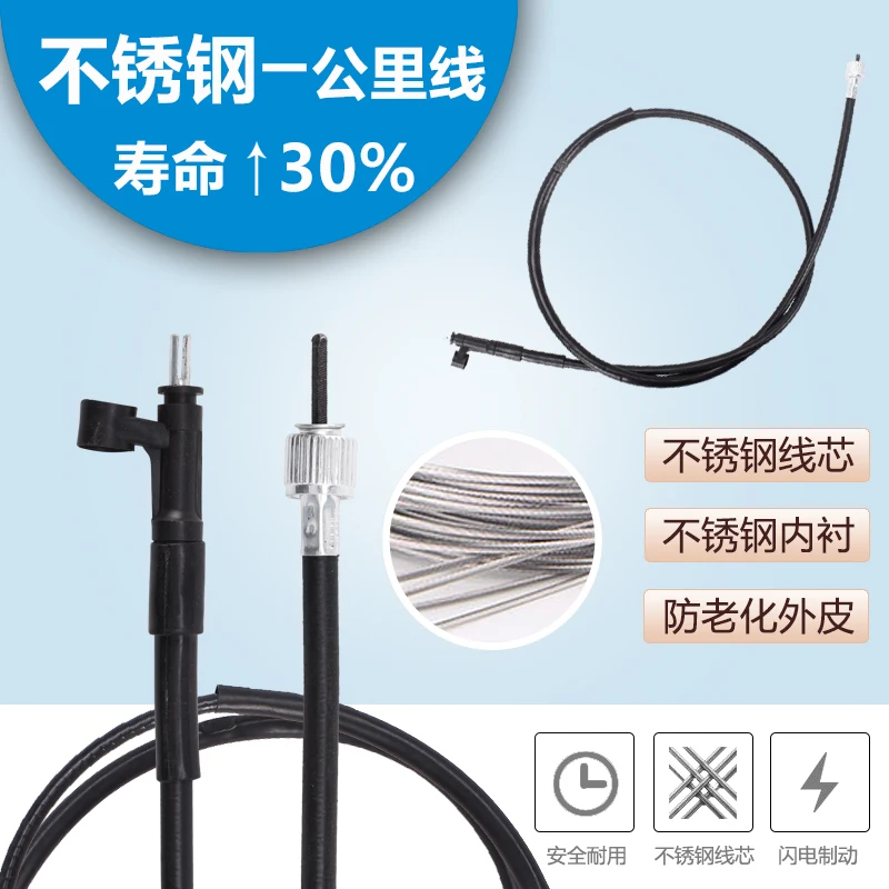 Suitable for HONDA Honda Steed Iron Horse 400/600 Magna Magna mileage line code table kilometers line
Suitable for HONDA Honda Steed Iron Horse 400/600 Magna Magna mileage line code table kilometers line