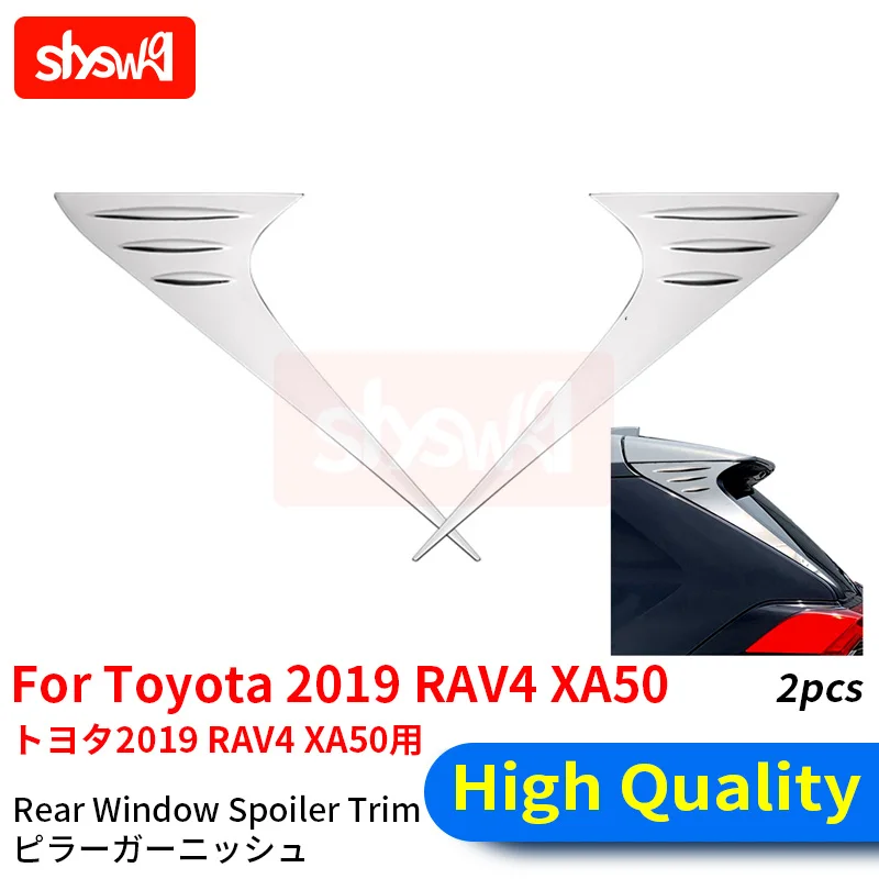 Stainless Steel Car Rear Window Triangle Spoiler Side Trims for toyota rav4 2019 xa50 Silver Sequins Cover Accessories Styling
Stainless Steel Car Rear Window Triangle Spoiler Side Trims for toyota rav4 2019 xa50 Silver Sequins Cover Accessories Styling
