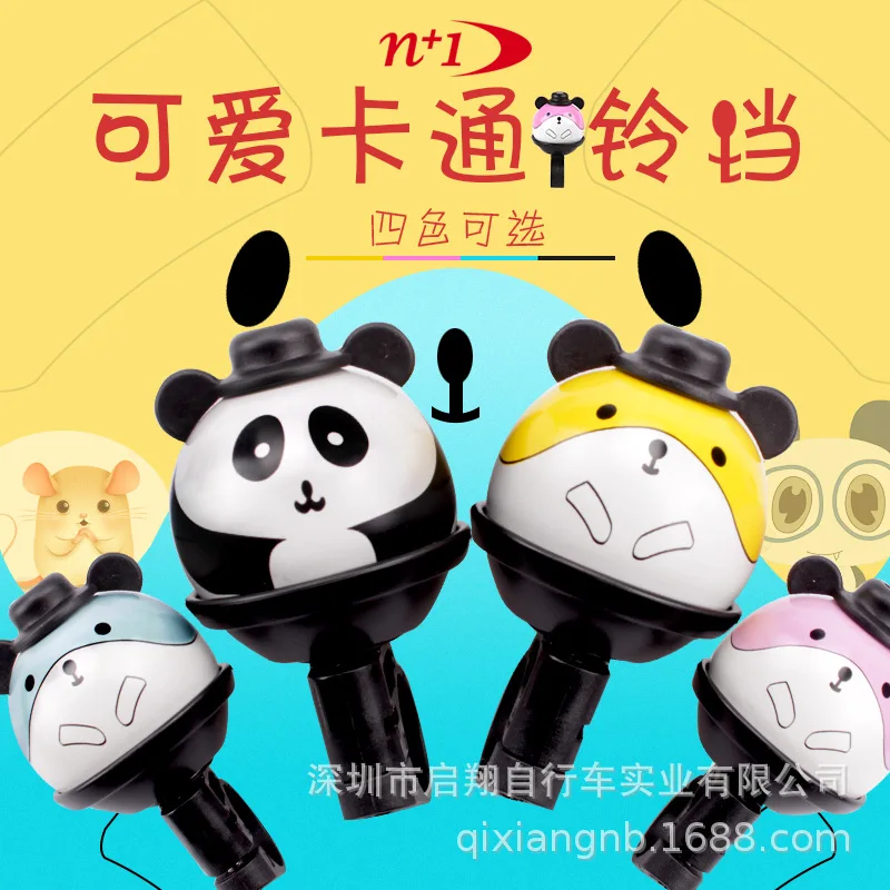 Тайвань N + 1 велосипедный колокольчик мультяшный горный велосипед милый автомобильный колокольчик дорожный велосипед Высокая децибел гудок аксессуары для езды
Тайвань N + 1 велосипедный колокольчик мультяшный горный велосипед милый автомобильный колокольчик дорожный велосипед Высокая децибел гудок аксессуары для езды