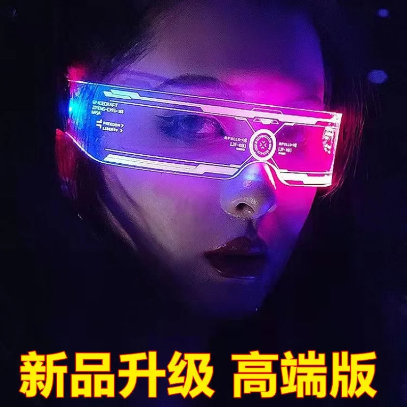 Disney Cyberpunk LED Luminous Glasses Men and Women Disco Equipment Future Technology Sense Bar Performance Props
Disney Cyberpunk LED Luminous Glasses Men and Women Disco Equipment Future Technology Sense Bar Performance Props