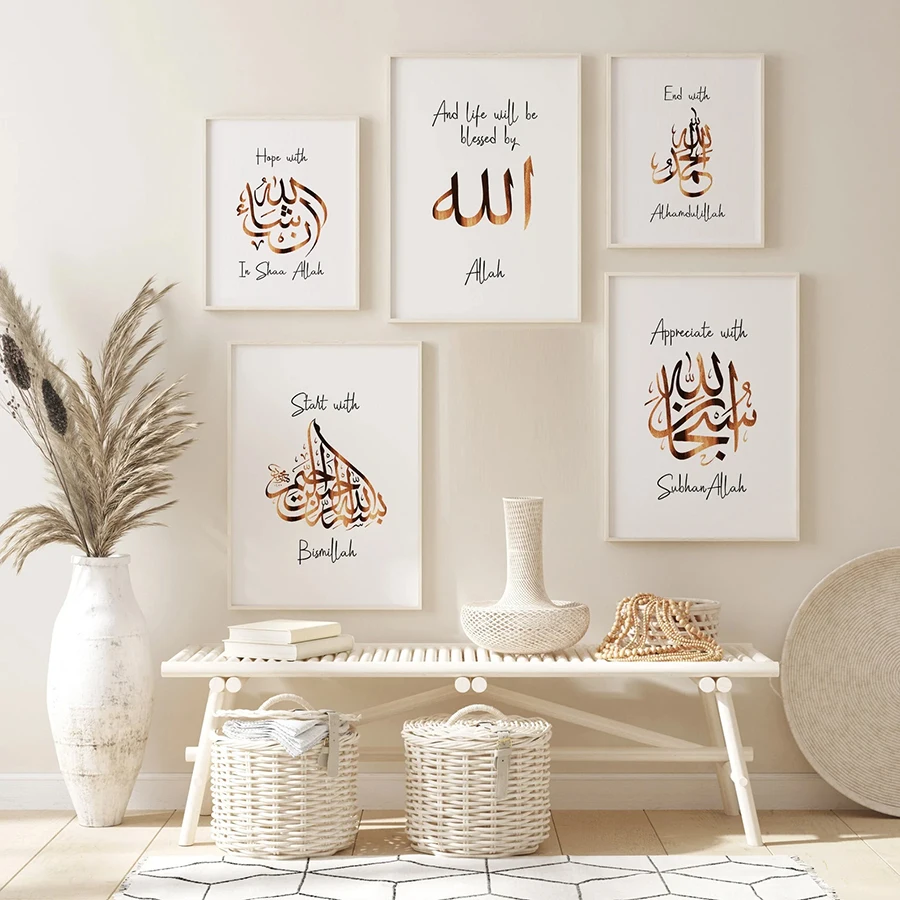 Арабская каллиграфия, Художественная печать, исламский холст, плакат, фотообои для гостиной, домашний декор
Арабская каллиграфия, Художественная печать, исламский холст, плакат, фотообои для гостиной, домашний декор