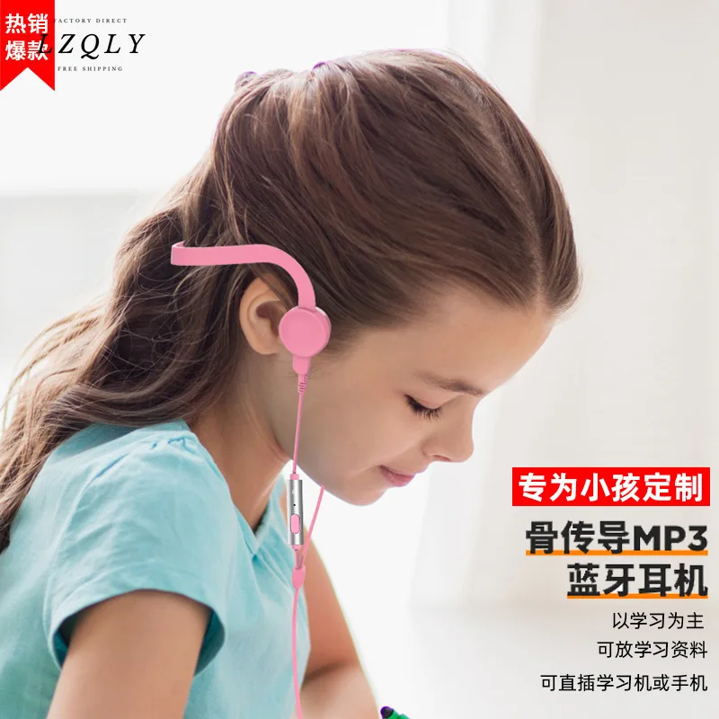 the New Bluetooth Children's Headset Can't Hang Into the Ear Bone to Conduct Wireless Bluetooth Learning Online Class
the New Bluetooth Children's Headset Can't Hang Into the Ear Bone to Conduct Wireless Bluetooth Learning Online Class
