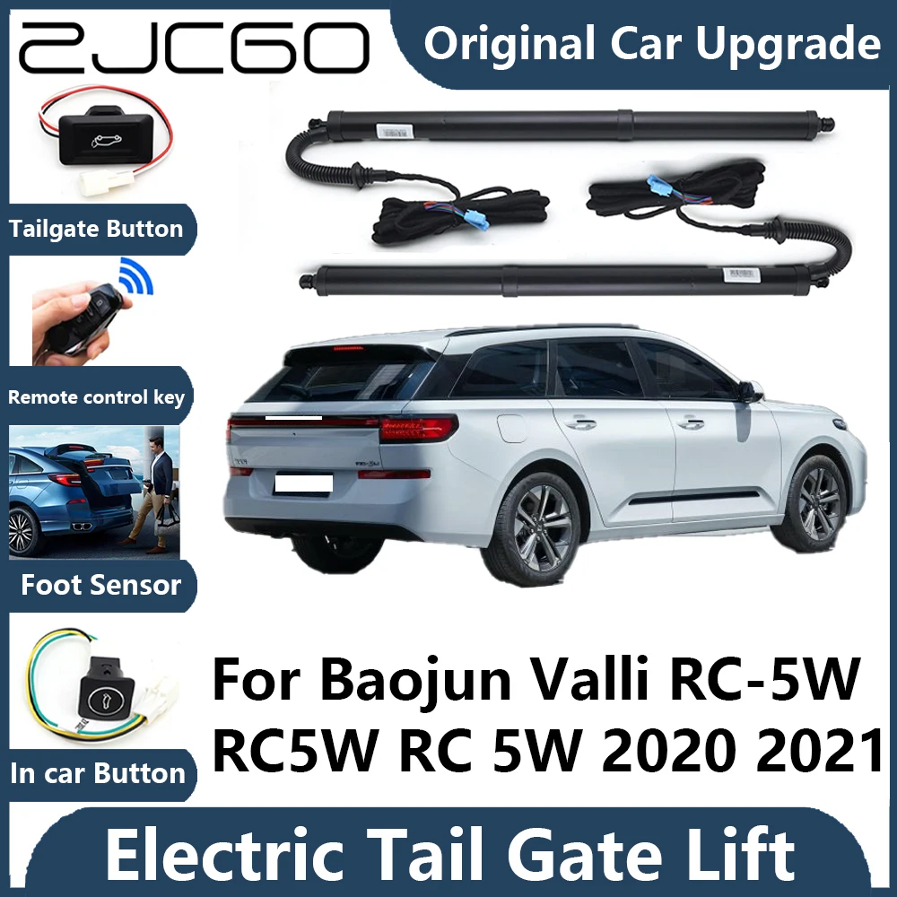 Для Baojun Valli RC-5W RC5W RC 5W 2020 2021 задняя дверь электрическая подъемная опора поддержка