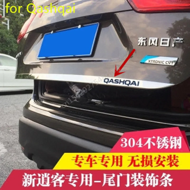

Стайлинг автомобиля для Nissan Qashqai j11 2016 2017 2018 Высококачественная отделка багажника из нержавеющей стали
