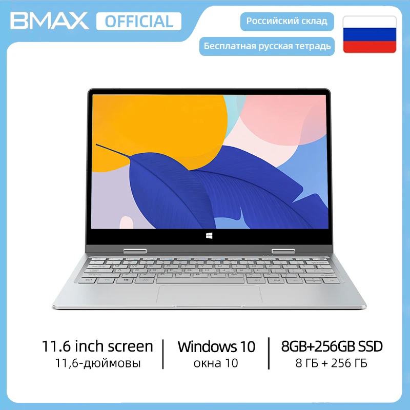 

Ноутбук BMAX Y11, 11,6 дюйма, 8 + 256 Гб SSD, 360 °, Intel N4100 N4120 1920*1080 IPS, сенсорный экран, Windows 10