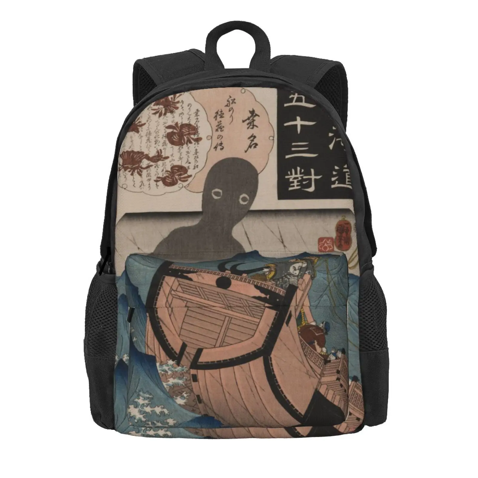 Japanese Ukiyoe 3 school bags Kawaii Bag Woman Schoolbag Sports Backpack Minibag Bag Woman Bag
Japanese Ukiyoe 3 school bags Kawaii Bag Woman Schoolbag Sports Backpack Minibag Bag Woman Bag