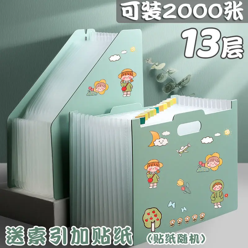 Portable organ bag multi-layer folder student with vertical large-capacity file bag test paper storage and finishing artifact
Portable organ bag multi-layer folder student with vertical large-capacity file bag test paper storage and finishing artifact