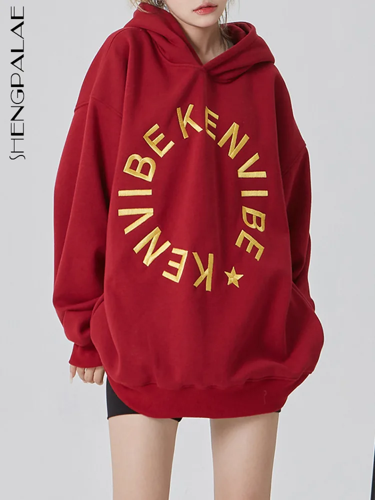 SHENGPALAE Fashion Women's Hoodies Letter Embroidery Star Printed Long Sleeve Casual Pullover Sweatshirt Autumn 2023 New 5R4518
SHENGPALAE Fashion Women's Hoodies Letter Embroidery Star Printed Long Sleeve Casual Pullover Sweatshirt Autumn 2023 New 5R4518