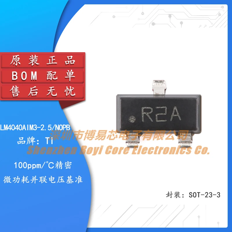 Original authentic LM4040AIM3-2.5/NOPB SOT-23-3 precision parallel voltage reference chip.
Original authentic LM4040AIM3-2.5/NOPB SOT-23-3 precision parallel voltage reference chip.