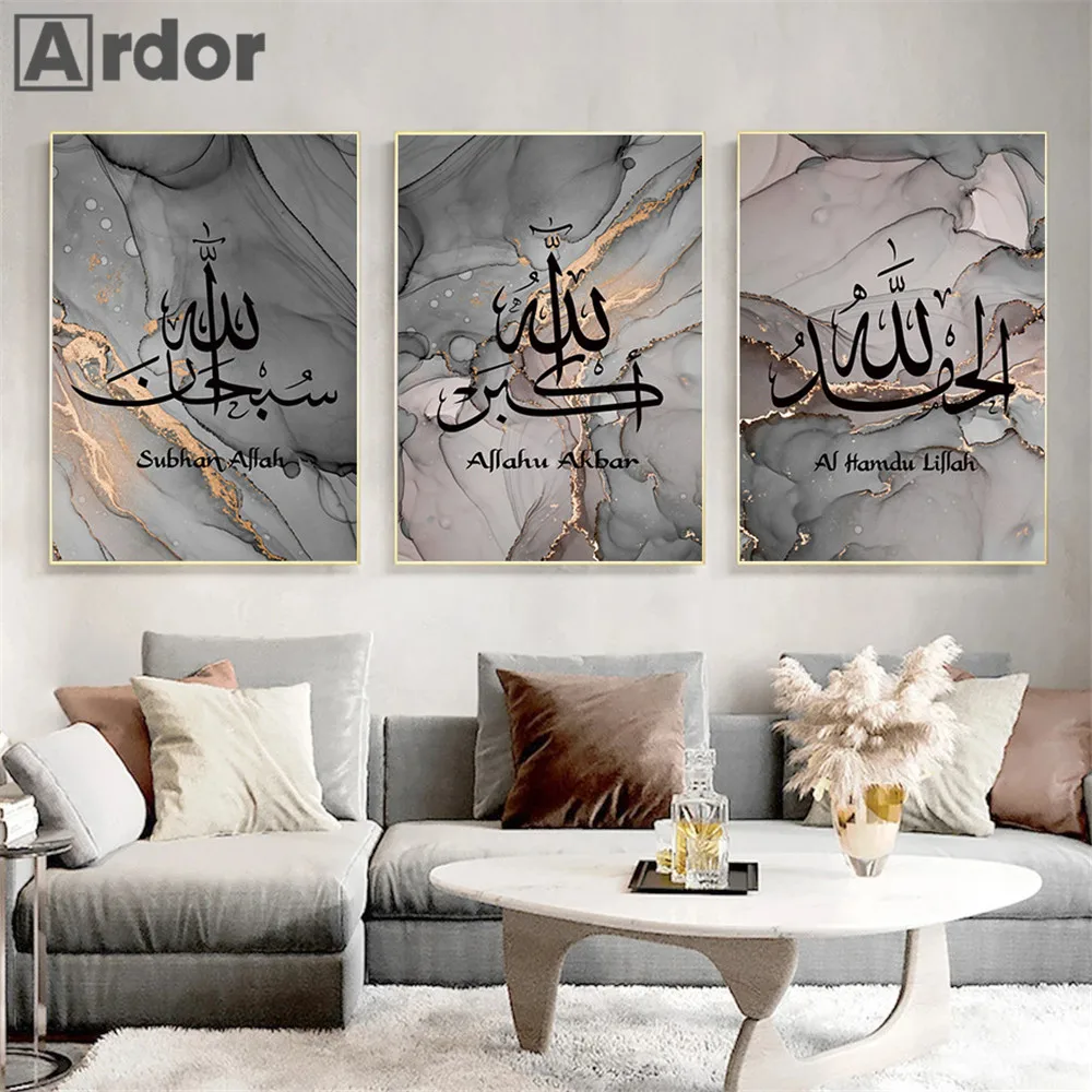 

Gold Black Marble Wall Art Poster Abstract Alhamdulillah Islamic Calligraphy Canvas Painting Allah Print Pictures Bedroom Decor