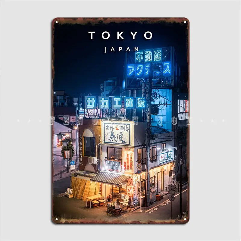 Токийский Izakaya, металлический знак, клубный кинотеатр, персонализированные пластины, жестяной знак, плакат
Токийский Izakaya, металлический знак, клубный кинотеатр, персонализированные пластины, жестяной знак, плакат