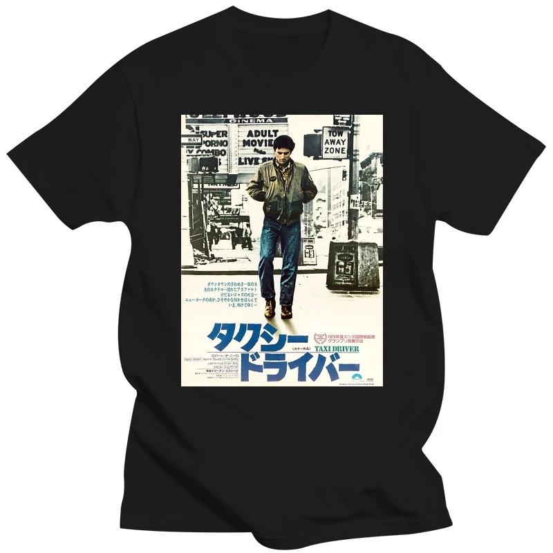 T-Shirt Taxi Driver Japan Japanese Movie Cult De Niro Retro Vintage 70s men t shirt
T-Shirt Taxi Driver Japan Japanese Movie Cult De Niro Retro Vintage 70s men t shirt