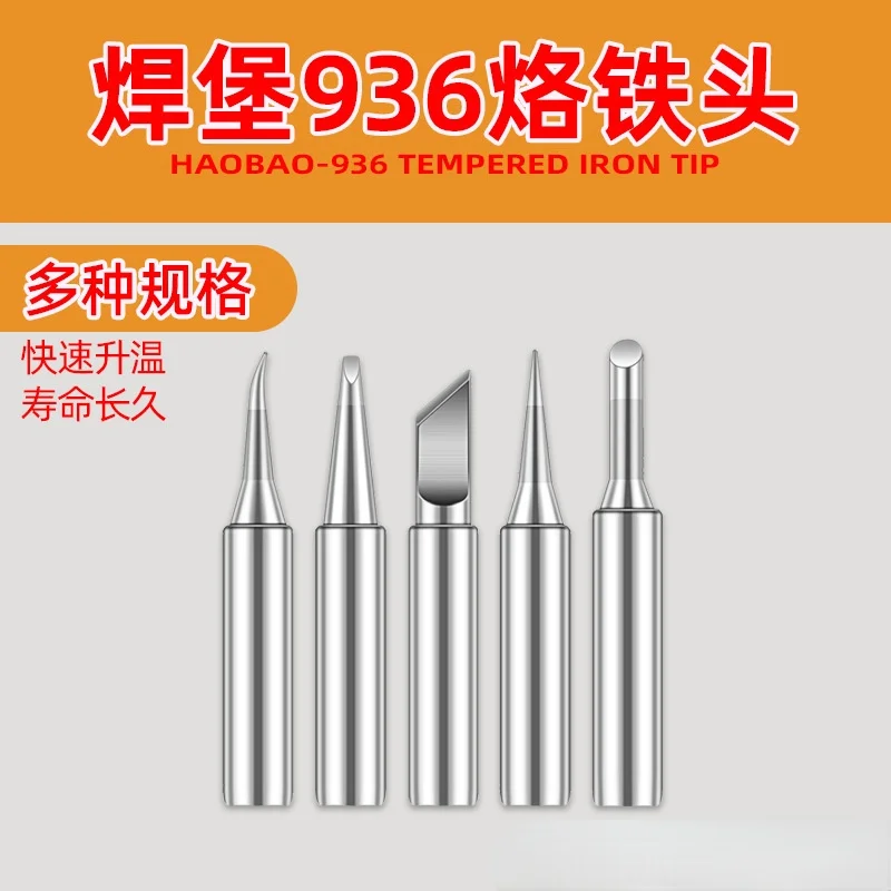 936 Soldering Station Tip 900 Electric Soldering Bit Constant Temperature Soldering Tip Soldering Station Soldering Tip 936
936 Soldering Station Tip 900 Electric Soldering Bit Constant Temperature Soldering Tip Soldering Station Soldering Tip 936