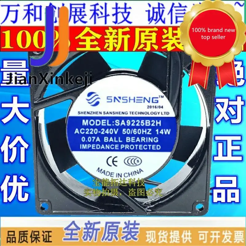 1 шт. 100% оригинальный новый SA9225B2H AC220-240V 14 Вт 0.07A бесшумный вентилятор для шкафа
1 шт. 100% оригинальный новый SA9225B2H AC220-240V 14 Вт 0.07A бесшумный вентилятор для шкафа