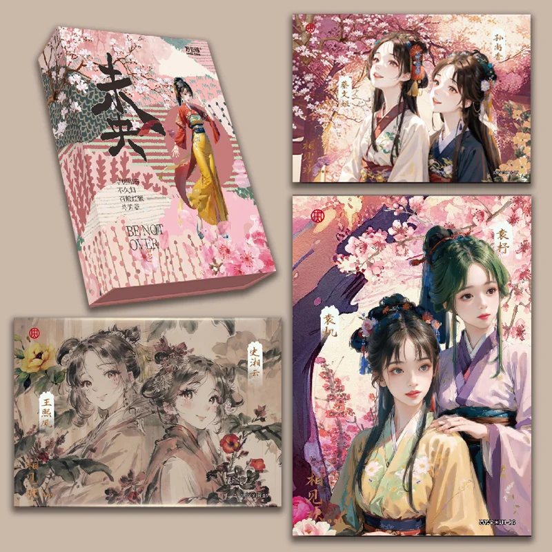 Weiyang Series Chinoiserie Card Collection of Beautiful Historical Figure Painting Cards Four Beauties Talent Sisters Card
Weiyang Series Chinoiserie Card Collection of Beautiful Historical Figure Painting Cards Four Beauties Talent Sisters Card