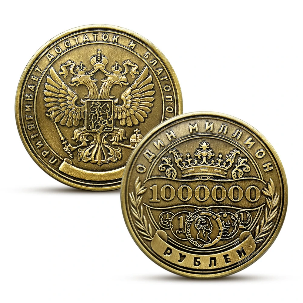 1 PC Russian Million Ruble Challenge Coin Medallions Coin Home Decor European Style Coin Collection Commemorative Coin Gift
1 PC Russian Million Ruble Challenge Coin Medallions Coin Home Decor European Style Coin Collection Commemorative Coin Gift