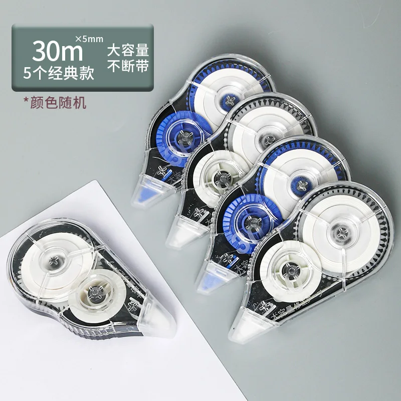 Декоративная корректирующая лента Kawaii 5 шт
Декоративная корректирующая лента Kawaii 5 шт