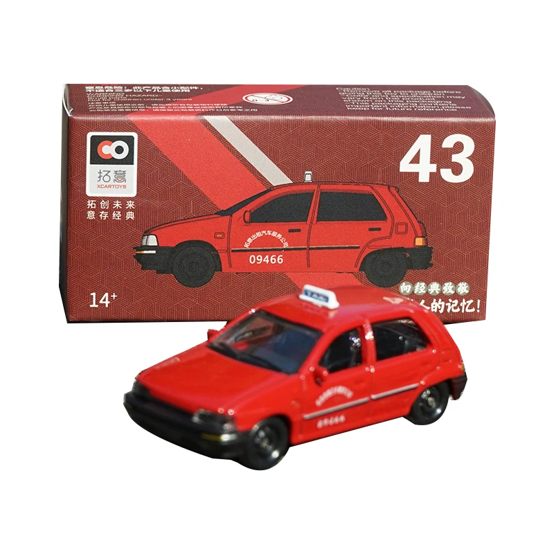 High Quality Original Factory 1:64 Xiali Diecast Taxi Hatchback Alloy Toy Models for Toys, Collection, Ornaments
High Quality Original Factory 1:64 Xiali Diecast Taxi Hatchback Alloy Toy Models for Toys, Collection, Ornaments