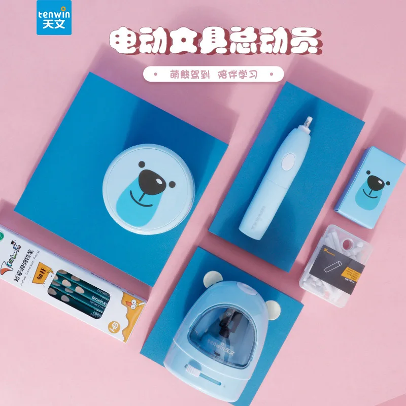 Stationery Set Electric Pencil Sharpener Art Students With Student Pencil Sharpener Children Eraser Mini Desktop Vacuum Cleaner
Stationery Set Electric Pencil Sharpener Art Students With Student Pencil Sharpener Children Eraser Mini Desktop Vacuum Cleaner