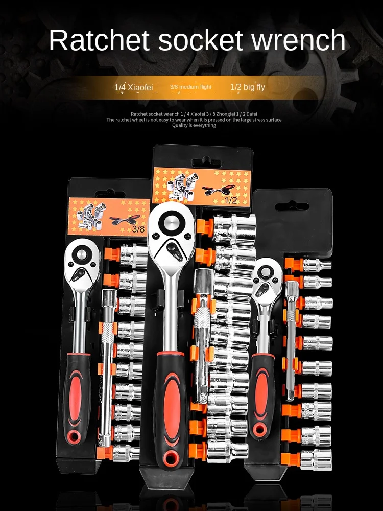 Multi-Function Combination Set 12-Piece Multi-Function Auto Repair Tool Ratchet Quick Socket Wrench Car Hardware Box Tools Set
Multi-Function Combination Set 12-Piece Multi-Function Auto Repair Tool Ratchet Quick Socket Wrench Car Hardware Box Tools Set
