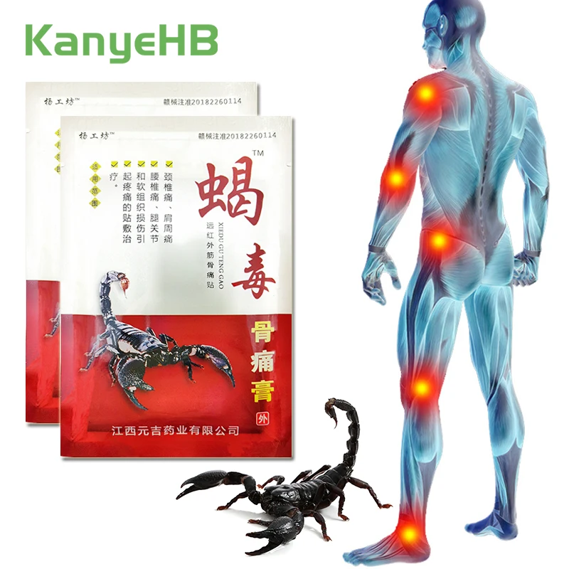 16pcs=2bags Chinese Medicine Pain Plaster Scorpion Venom Relief Back Knee Joint Waist Pain Muscle Ache Self-heating Patches A161
16pcs=2bags Chinese Medicine Pain Plaster Scorpion Venom Relief Back Knee Joint Waist Pain Muscle Ache Self-heating Patches A161