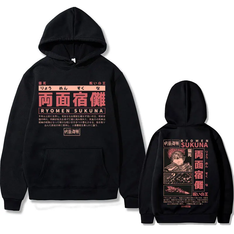 Anime Jujutsu Kaisen Ryomen Sukuna Print Hoodie Men Manga Fleece Cotton Hoodies Man Streetwear Male Casual Oversized Sweatshirt
Anime Jujutsu Kaisen Ryomen Sukuna Print Hoodie Men Manga Fleece Cotton Hoodies Man Streetwear Male Casual Oversized Sweatshirt