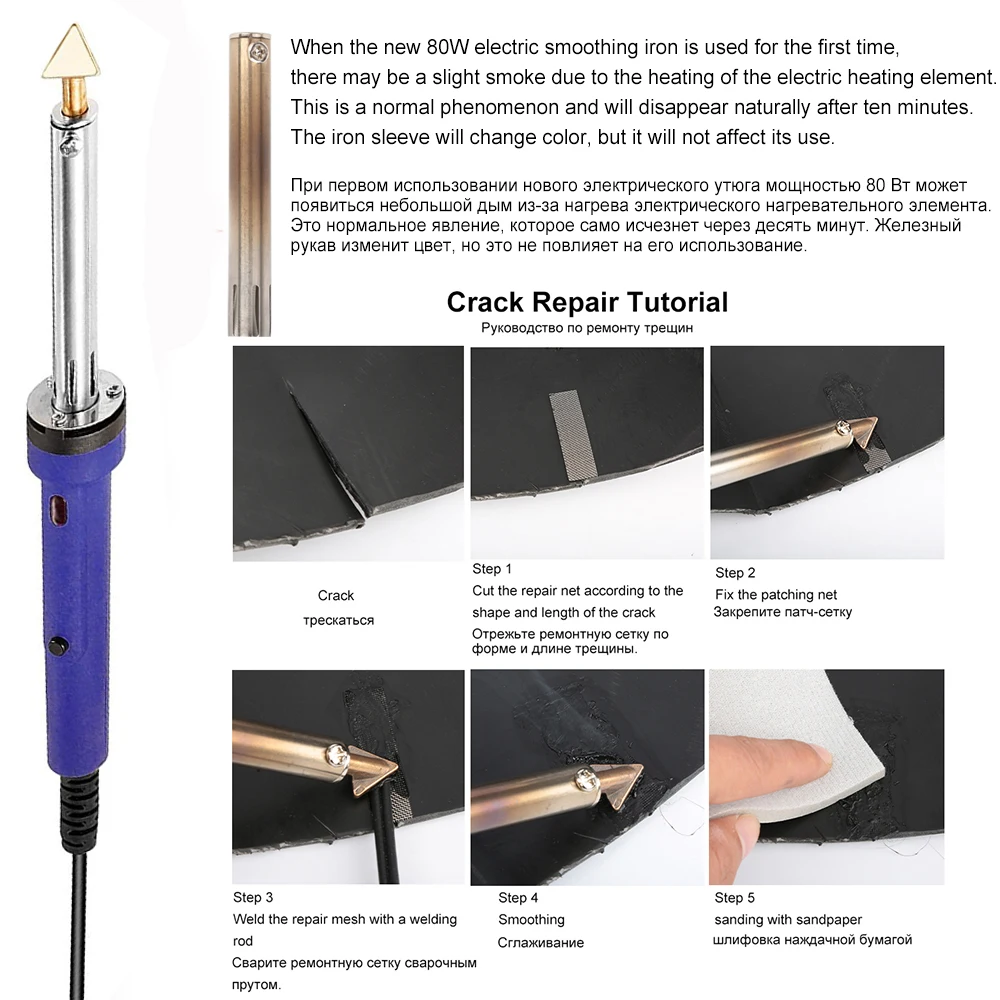 Car Accessories Car Repair Tool Equippments 230mm/9.06inch Stainless Steel Plastic Welding Tools For Car Repair Kit
Car Accessories Car Repair Tool Equippments 230mm/9.06inch Stainless Steel Plastic Welding Tools For Car Repair Kit