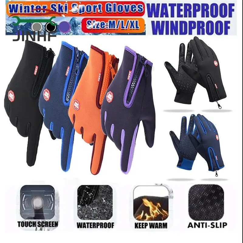 Full Finger Outdoor Winter Gloves Waterproof Moto Thermal Fleece Lined Resistant Unisex Touchscreen Non-slip Motorbike Riding
Full Finger Outdoor Winter Gloves Waterproof Moto Thermal Fleece Lined Resistant Unisex Touchscreen Non-slip Motorbike Riding