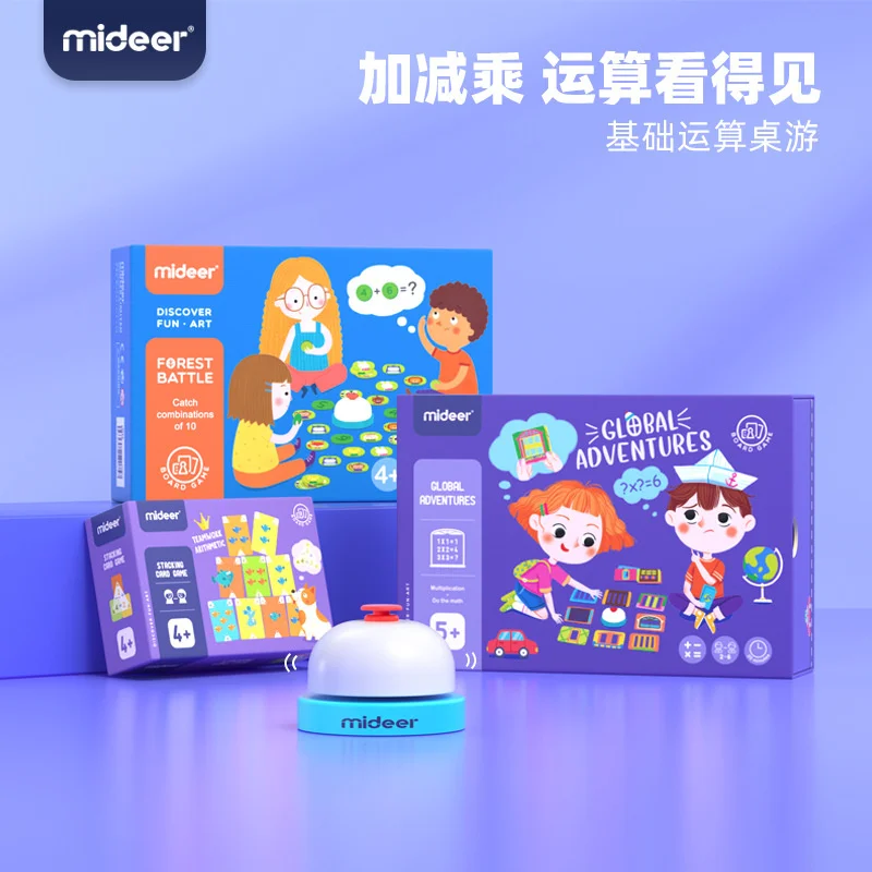 Mider Milu children's addition, subtraction and multiplication desktop game set three in one advanced counting toy
Mider Milu children's addition, subtraction and multiplication desktop game set three in one advanced counting toy