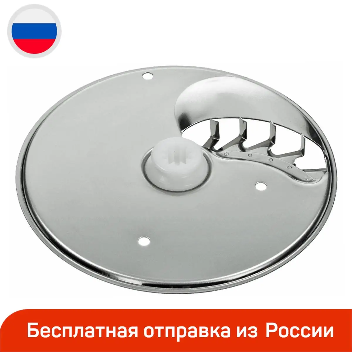 Диск фри для комбайна Kenwood Prospero - купить по выгодной цене |