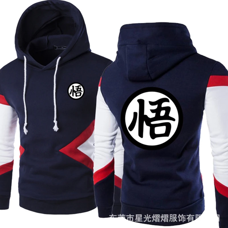 2022 new GOKU logo spring and autumn fashion Pullover Hoodie splicing casual cotton padded men's top
2022 new GOKU logo spring and autumn fashion Pullover Hoodie splicing casual cotton padded men's top