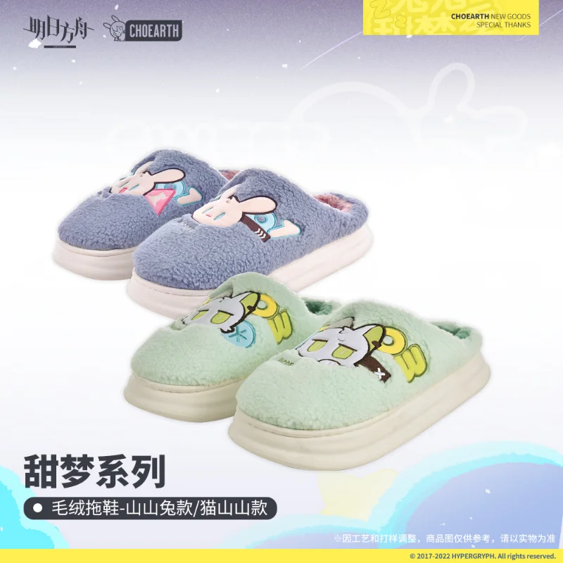 Anime Arknights Sweet Dream Kitty Rabbit Series Cartoon Homewear Cotton Slippers plushie Indoor Home Comfortable Slippers Gift
Anime Arknights Sweet Dream Kitty Rabbit Series Cartoon Homewear Cotton Slippers plushie Indoor Home Comfortable Slippers Gift