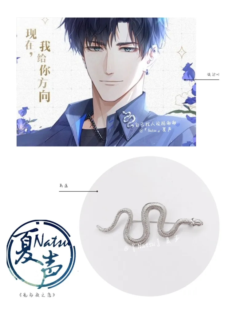 Anime Light and Night Osborn Cosplay Serpentine Metal Badge Button Brooch Pins Souvenir Collection Toys Accessories Gifts
Anime Light and Night Osborn Cosplay Serpentine Metal Badge Button Brooch Pins Souvenir Collection Toys Accessories Gifts